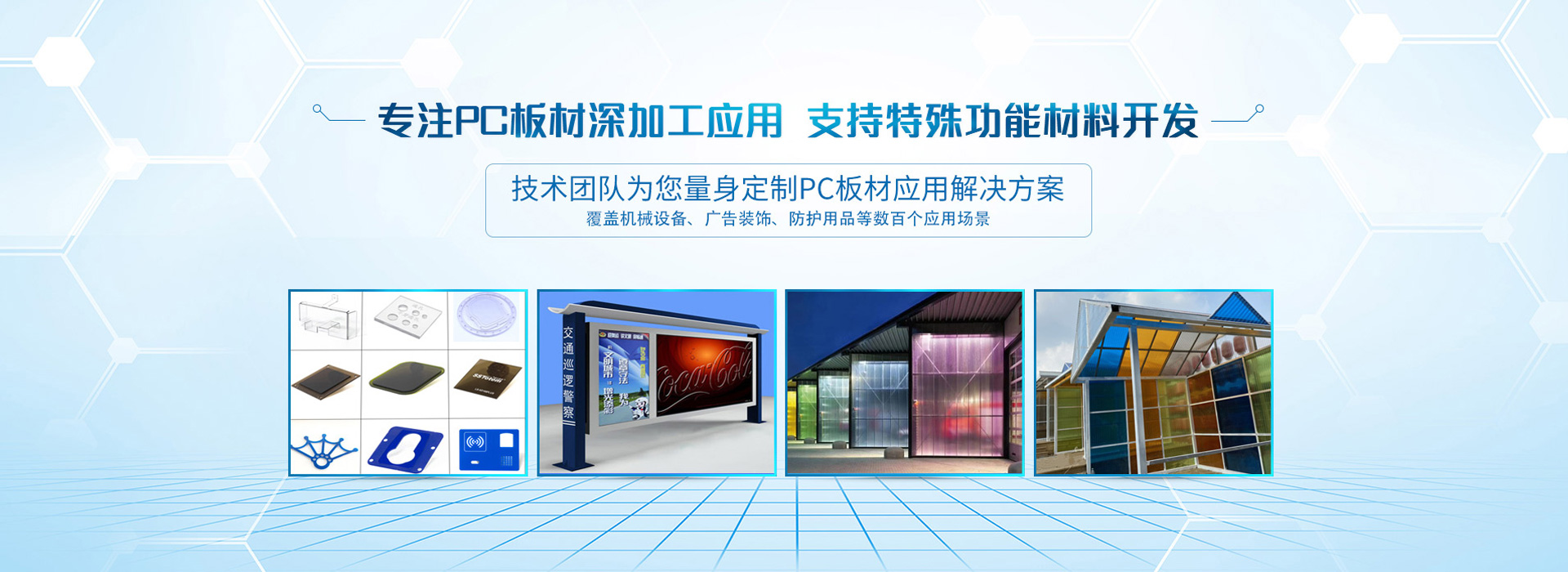 沼氣工程設備