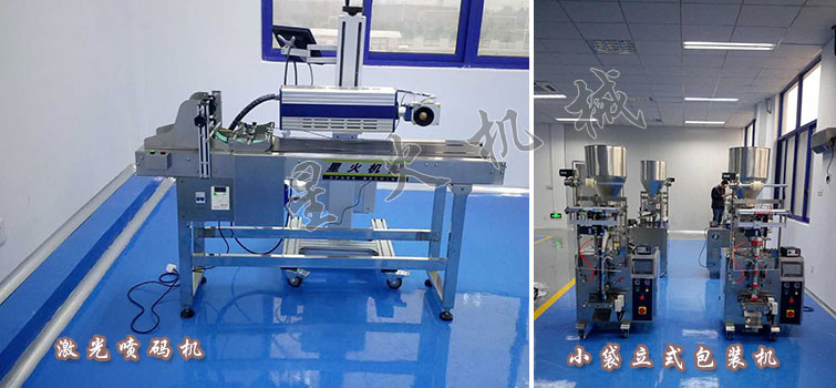 購(gòu)買(mǎi)星火配套設(shè)備