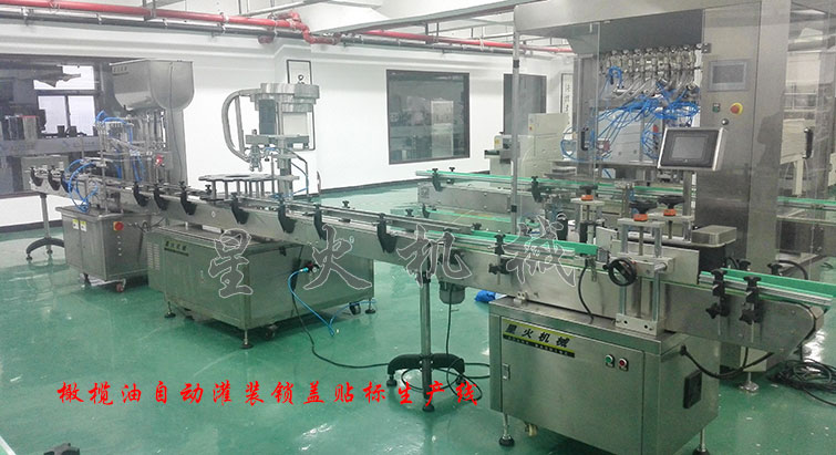 橄欖油自動(dòng)灌裝鎖蓋貼標(biāo)生產(chǎn)線，橄欖油灌裝生產(chǎn)線