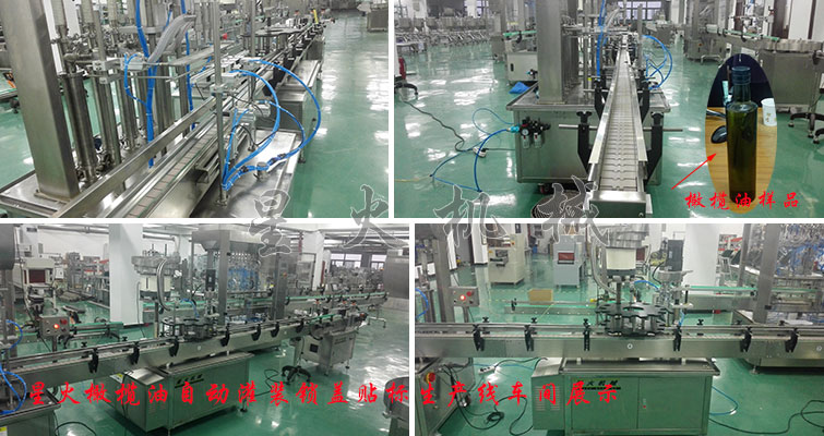 橄欖油自動(dòng)灌裝鎖蓋貼標(biāo)生產(chǎn)線，橄欖油灌裝生產(chǎn)線