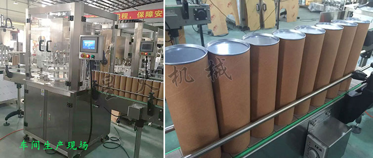 罐裝奶粉生產(chǎn)線，蛋白粉罐裝聽裝生產(chǎn)線