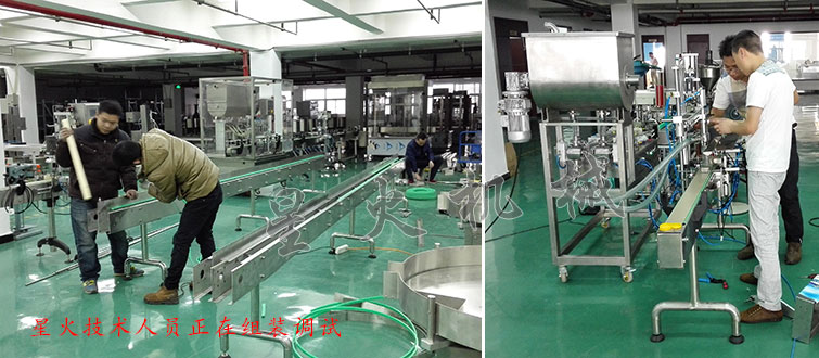 全自動醬料灌裝生產(chǎn)線，大顆粒醬料灌裝生產(chǎn)線