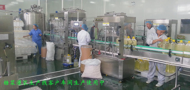 糖漿灌裝生產(chǎn)線，果蜜灌裝生產(chǎn)線