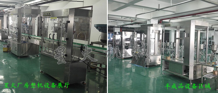 消防粉灌裝生產(chǎn)線，全自動粉末灌裝生產(chǎn)線