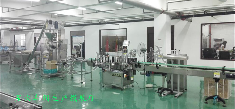 消防粉灌裝生產(chǎn)線，全自動(dòng)粉末灌裝生產(chǎn)線