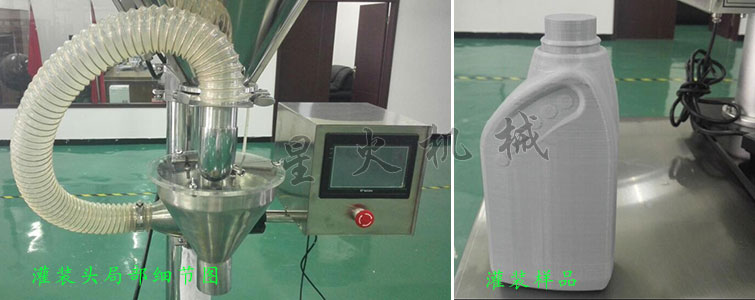 消防粉灌裝生產(chǎn)線，全自動(dòng)粉末灌裝生產(chǎn)線